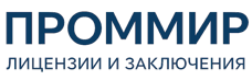Экспертиза, строительные изыскания, лицензии и заключения по ценам от 5968 руб. 2026